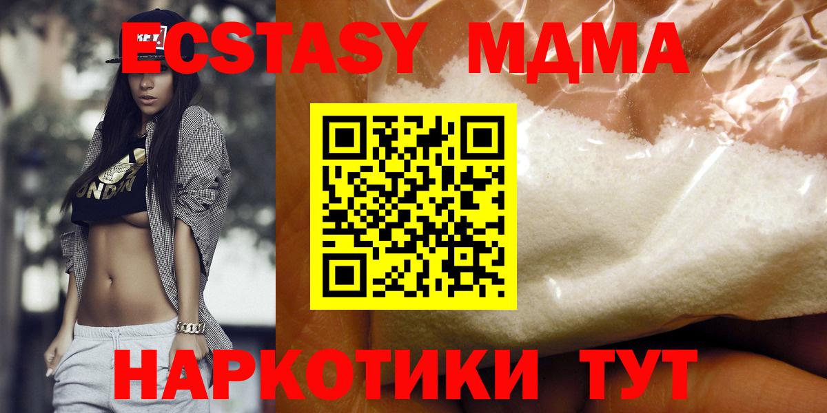 КОКАИН  Меф   A-PVP СОЛЬ   ЭКСТАЗИ  Где купить  MDMA  Конопля  Дагестанские Огни  Вход с VPN 